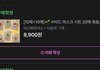 개좋은 팩 추천해줄까