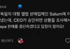아니 외국홍빠들 진심 도랐노??