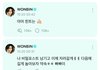 원빈이 6인 못 박음