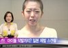 다걸고 라이즈팬도 홍승한팬도 아닌데