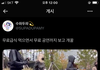 이게 뭐임?ㅋㅋㅋㅋㅋㅋ