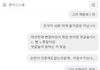 라이즈 7인지지 삔알타임 모르는건 신선한 충격