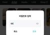 라이즈ㅋㅋ빠혐
