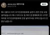 인권위까지 진출한 승한 팬