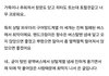 대중교통에서 과한 향수냄새