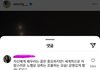 snl 김아영배우 인스타도 난리났네