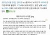 네이버웹툰 과거 사과문 보면 할 수 있는데 안하고 있는거임
