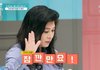중1때 첫키스했다고 남친한테 욕먹음