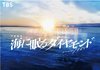 CJ에서 만든 아이돌, 군함도 미화드라마 출연한대