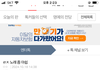 로제 노래 아쉽다고썼었는데