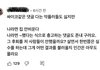 단하나가 대체 뭘 잘못한 거임?