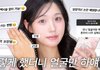 이분 오해원 닮지않음??
