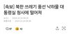 결국일냈네
