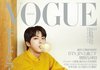 진 보그 재팬 12월호 커버