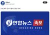 욕쟁이 할머니 김수미님 돌아가셨대