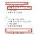 여기 가운데 사재기 범인 누구임?