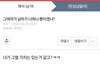 연예인중에