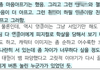 하이브 공수치 레전드
