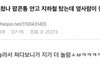 말 ㅈㄴ못하는거 고치는법있냐