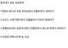 방시혁의 뉴진스 버리기 계획 (슈퍼샤이 앨범, 민희진)