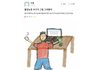 대학생인데 돈 막 몇십 몇백씩 쓰는 애들