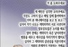 와 나 몸에 살많은데 방금 몸무게재보니까