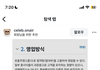 솔직히 카페보다 업소가 많다는거