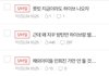 근데 왜 자꾸 방탄만 하이브랑 별개라고 함?