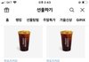 와 옾챗 공부방에 이분 뭐임???.??