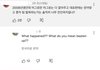 대표한테 폭행 당하고 탈퇴한 08년생 아이돌