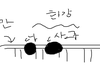 날 죽이려고한 친구랑 손절한 썰