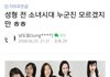 하이브 병크 모음
