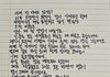 방탄 뷔 앨범에 있던 손편지 이거