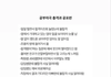 얘들아 수능공부 자극짤 저거 믿지 마