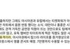 하이브가 블랙핑크는 유명해서 유명한 전략이래