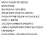 이 친구 주둥이한테 사연 보내면 좋겠다