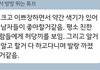 관상 얼평 받았는데