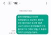 오늘 죽음의 거리에서 벌어졌던 100% 실화