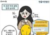 한국여자들 해외에서 XX 취급받네 ㅋ