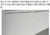 하이브 직원이 폭로한 이유래