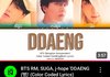 방탄 같은 랩라인은 다시는 돌판에 안 나와서 너네 못이겨
