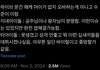ㅇㄴ 트위터 진su ㅈㄴ웃기네