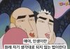 우리가 일본에게 본 받아야 하는 점