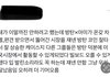 아미 : 블핑 블링크 왜 기어오르냐고 호통