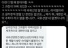 방줌들 블핑 팬들한테 왜 그럼