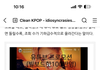 블랙핑크 거품 맞다함 경찰조사 끝냄