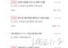 +) ㅎㅇㅂ 여돌한테 악플 다는 거 역겨움