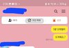 약속의 기준 어디라고 생각하시나요?