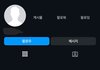 이거 인스타 차단당한건가..