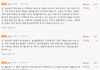 가정폭력 당한 아들 뉴스 나왔네요